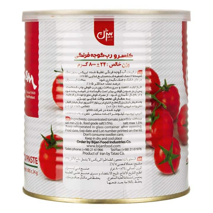 تصویر 1 از رب گوجه فرنگی بیژن انتخابی کاربردی با بافت یکدست و ماندگاری مناسب